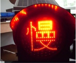 Solar Traffic Sign Light (#04)